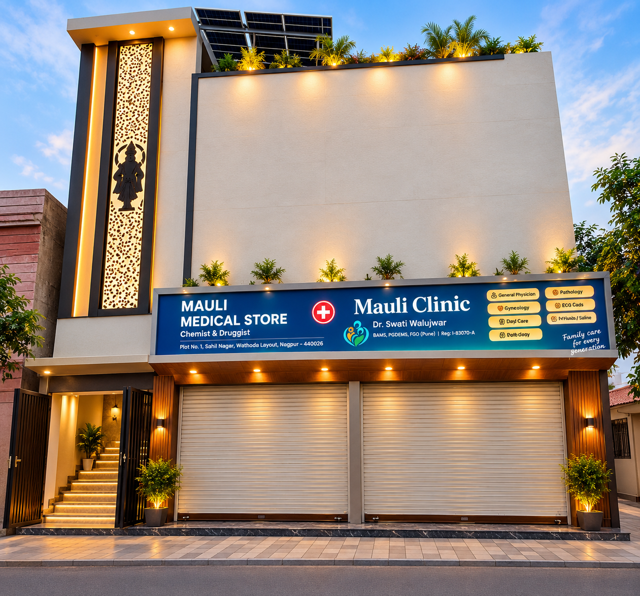 Actual Mauli Clinic building exterior in Wathoda, Nagpur